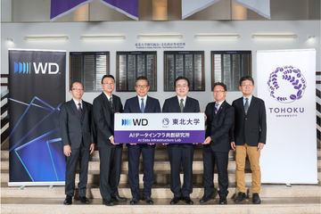 西部数据与日本东北大学共建次世代存储技术联合研究中心