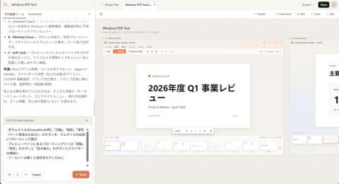 界面细节调整