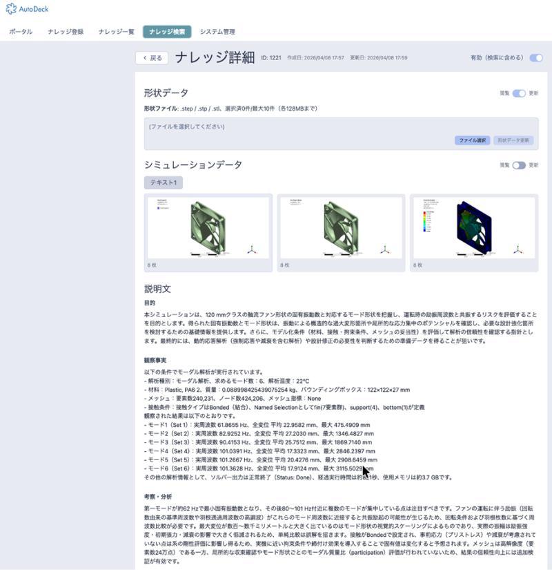 搜索示例3