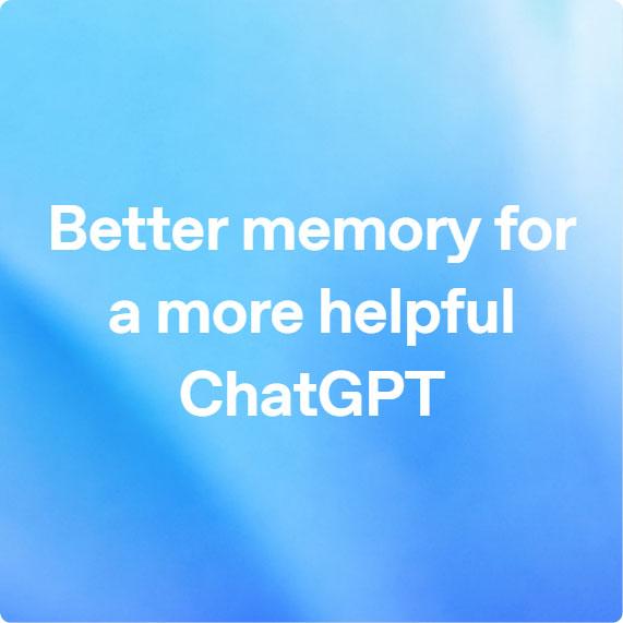ChatGPT记忆功能界面