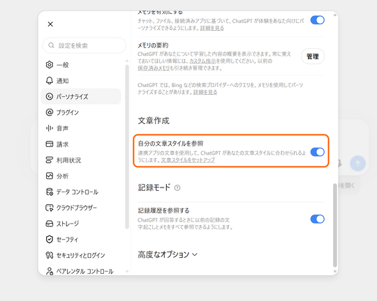 连接工具列表