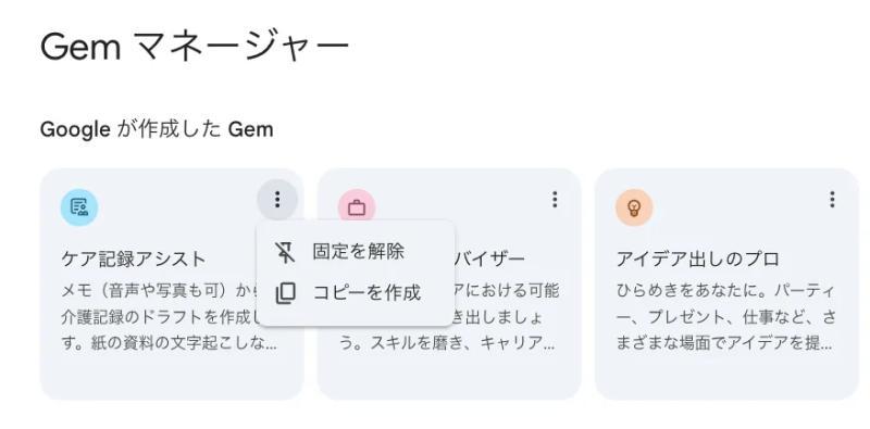 Gemini处理速度示意