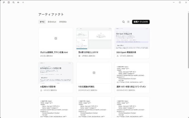 Artifact示例