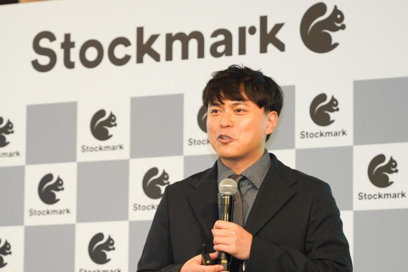 Stockmark CEO林达在发布会现场