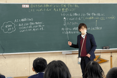 五年级学生与AI互动