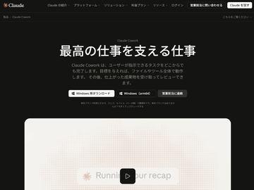 Mac文件暴露风险？Claude Cowork存在沙箱逃逸漏洞