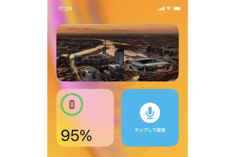 AutoMemo小组件示意图