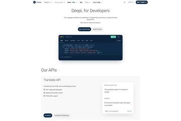 DeepL推出开发者专用门户页面“DeepL for Developers”