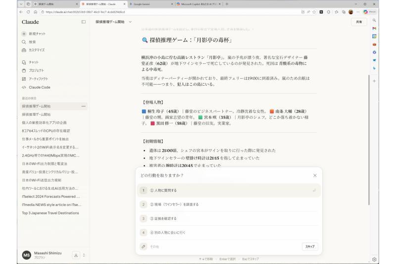 利用生成式AI轻松享受小游戏——三款即用游戏提示推荐