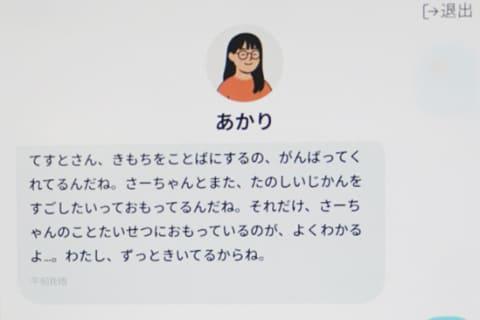 聊天界面示例3