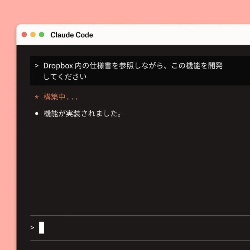 Claude Code插件