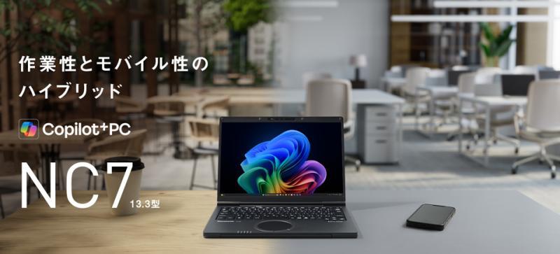 日本松下Let's Note NC7笔记本