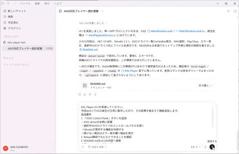 控制面板按钮