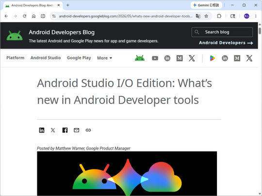Android Studio AI升级