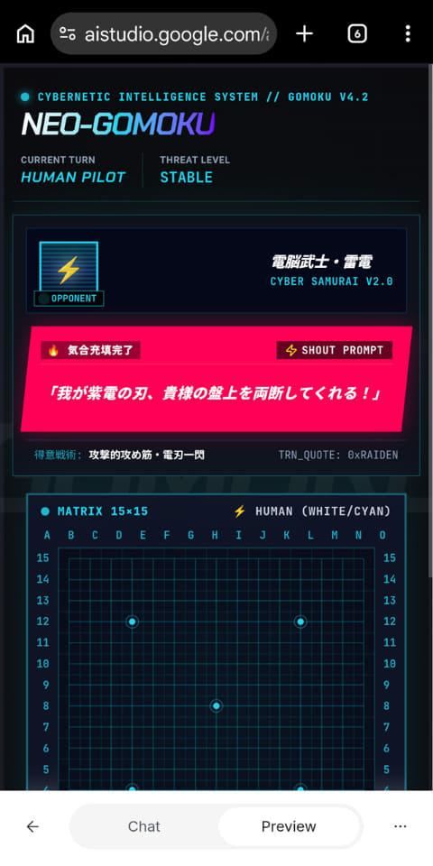 应用运行界面