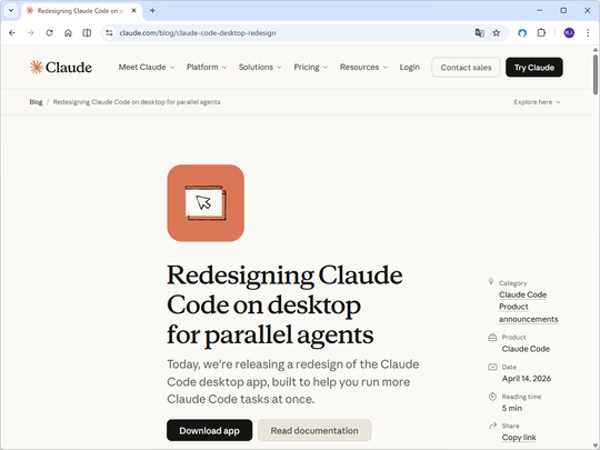 Anthropic Claude Code界面