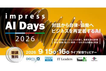 举办在线活动“印刷AI Days 2026”