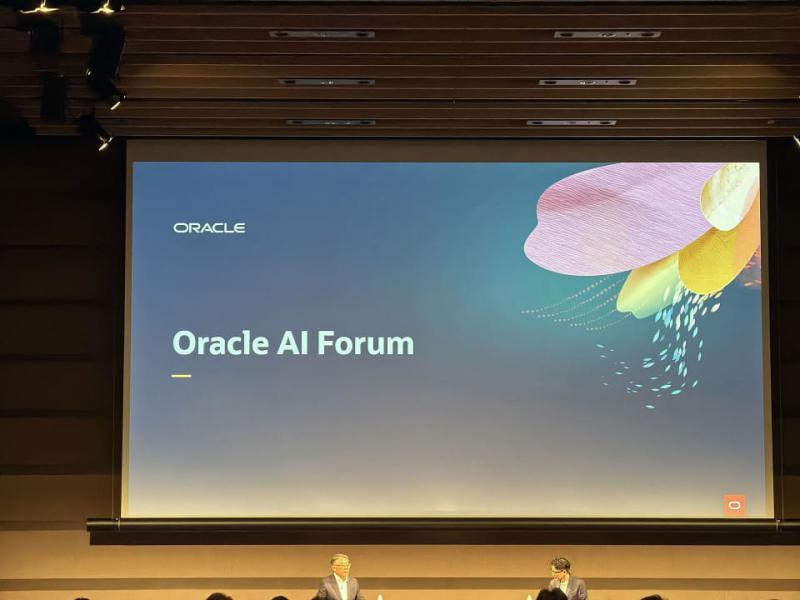 Oracle AI论坛现场