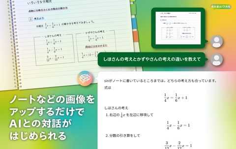 教科书章节支持范围