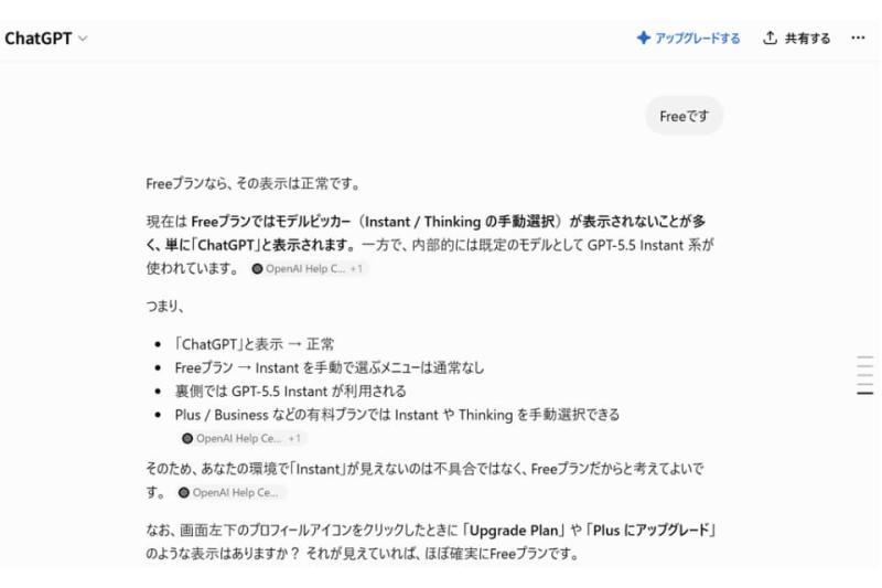 OpenAI GPT-5.5 Instant