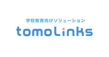日本国家柯尼卡美能达推出“ChattoMo Sync”对话日志分析及课堂提示功能