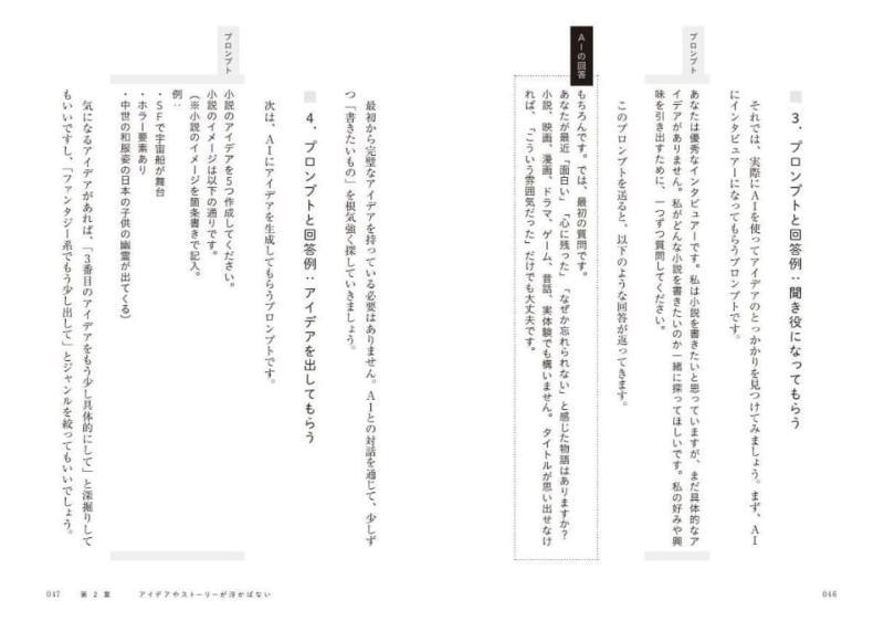 书籍内容