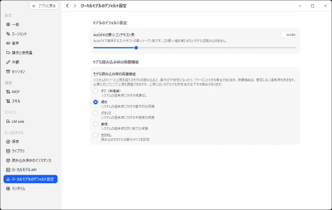 内存需求示意