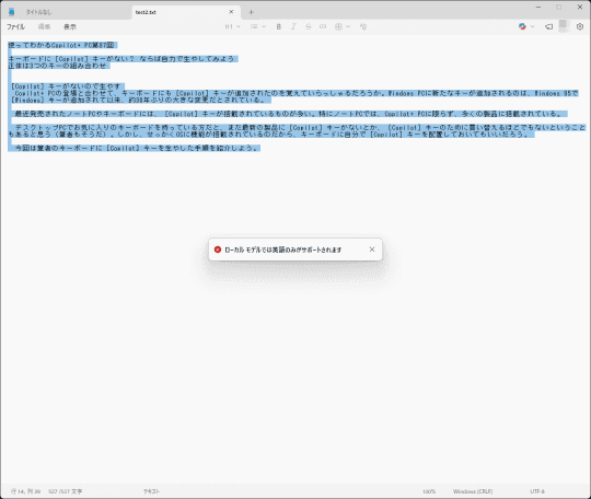 仅支持英语提示