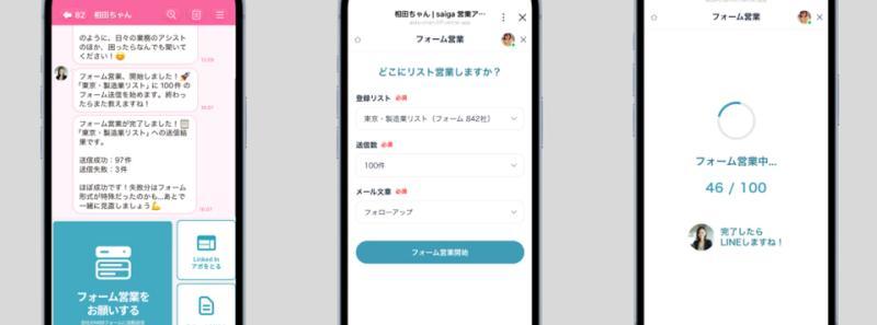 功能展示1