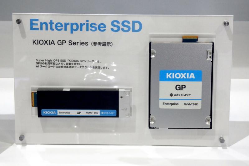 キオクシア最新SSD展示