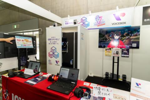 岐阜塑料工业展位