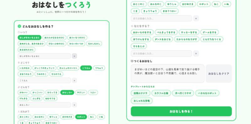 AI与传统手工艺的融合体验