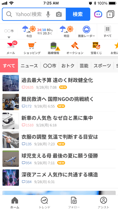 Agent i品牌介绍