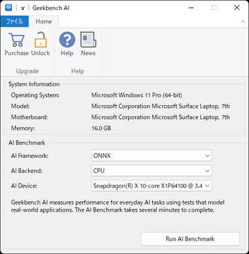 NPU、GPU与CPU的AI性能差异解析——基于Geekbench AI的测试结果