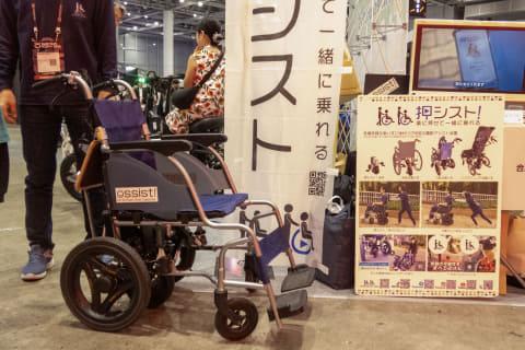 最新技术