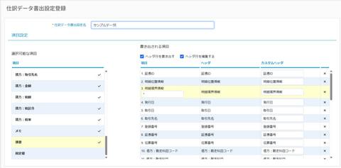 API无缝连接示意