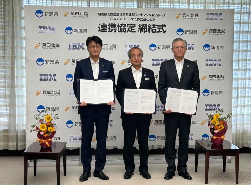 IBM新潟DXセンター