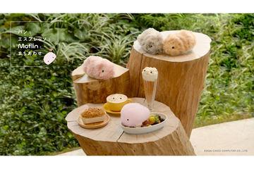 日本AI宠物机器人“Moflin”与东京涩谷MIYASHITA PARK咖啡店合作举办限定活动