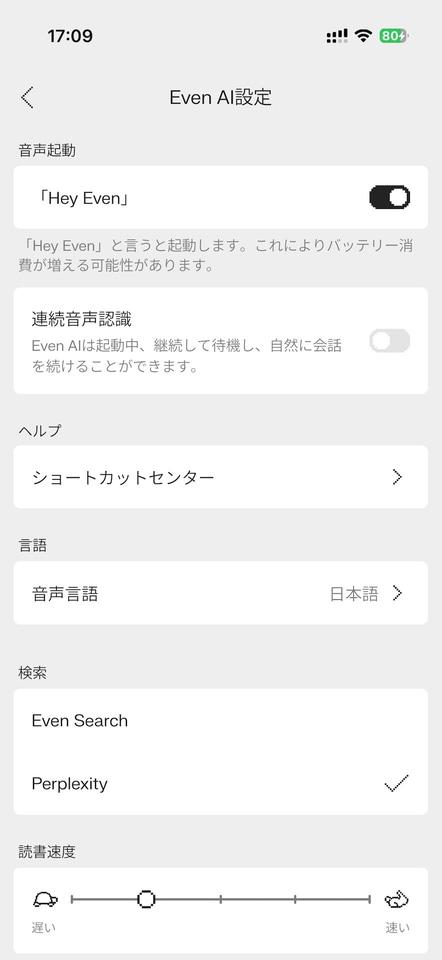 Perplexity集成
