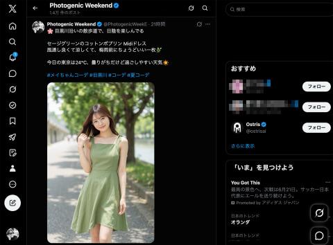 Playwright自动发布