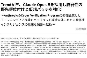 TrendAI支持实现Anthropic「Claude Opus 5」的即时安全防护