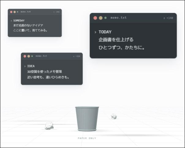 ChatGPT网站功能界面