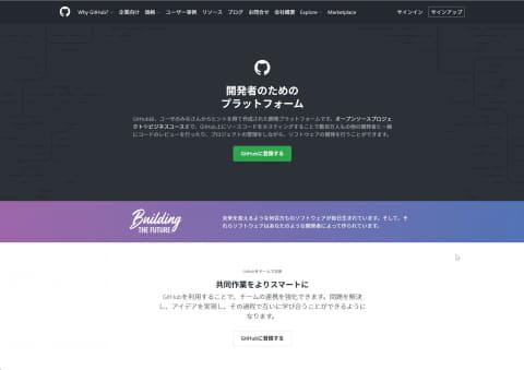 GitHub推送