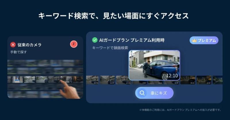 AI视频搜索界面