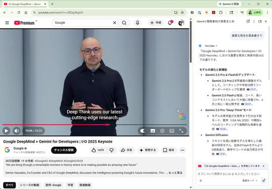 字幕影响