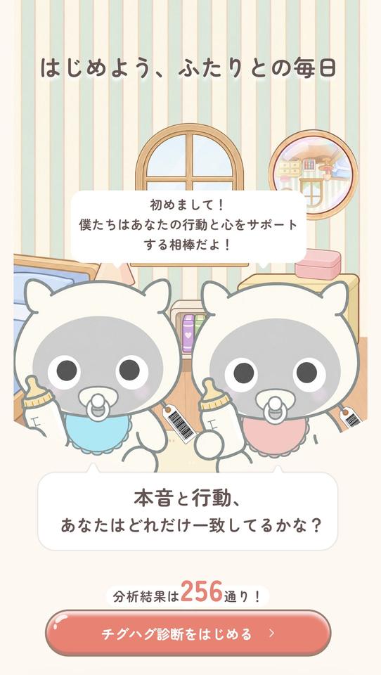错位诊断示意