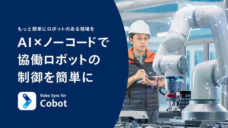 Robo Sync for Cobot