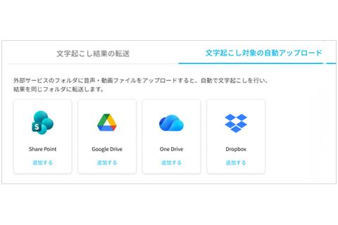 AutoMemo AI会议记录服务