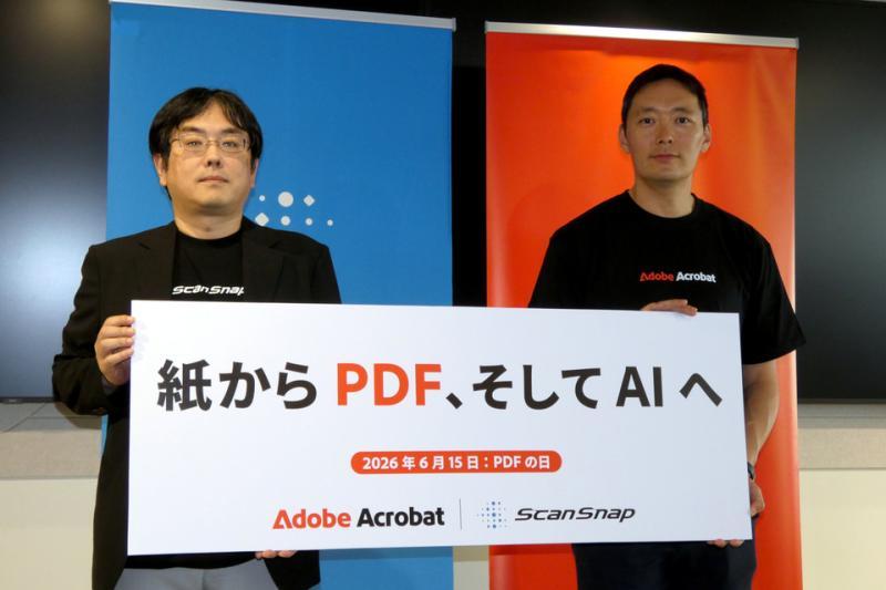 PDF空间功能演示
