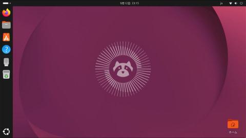 Ubuntu安装环境
